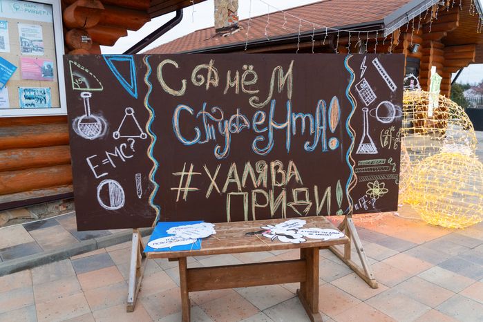 Праздничное мероприятие «ЗАЧЕТный парк» в парке «Ривьера» в Можайске