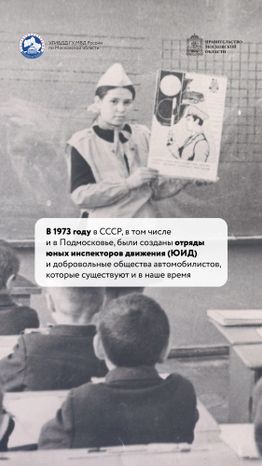 Вертикаль По дороге истории 08.jpg
