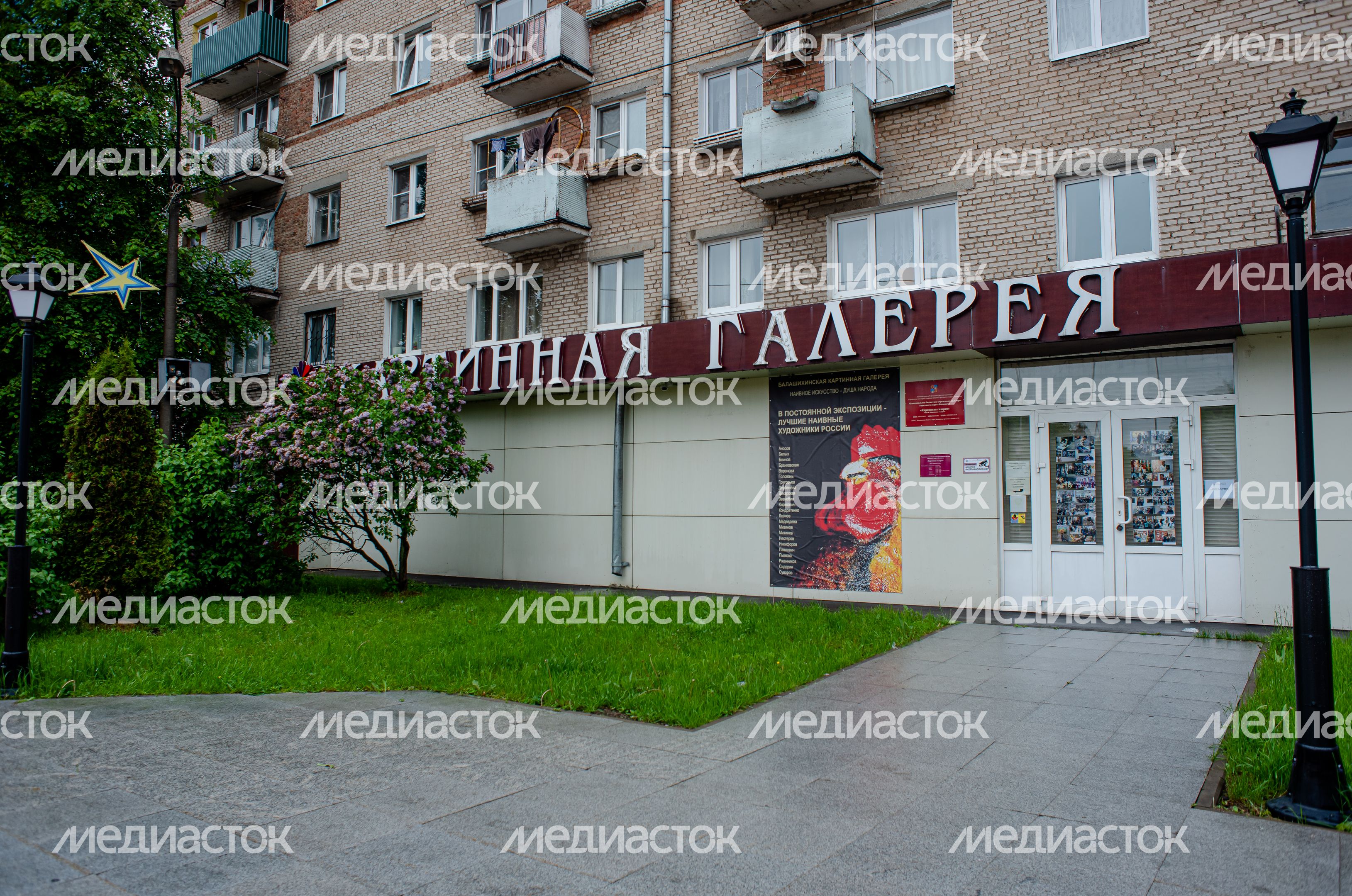 Летние виды города Балашиха