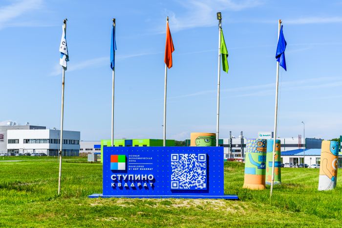 ОЭЗ "Ступино Квадрат" в округе Ступино
