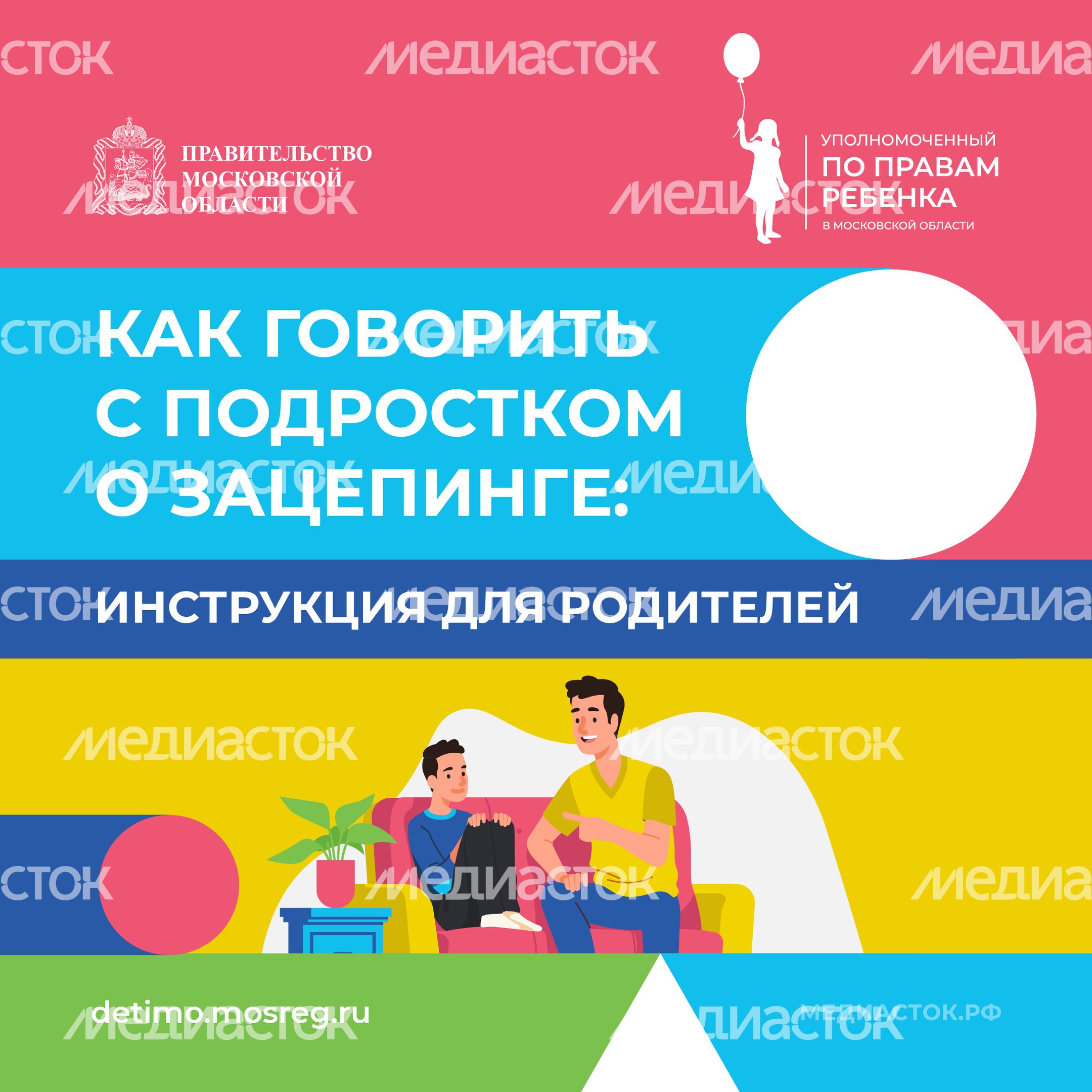 поговорить о зацепинге квадрат 07 поговорить о зацепинге квадрат 07