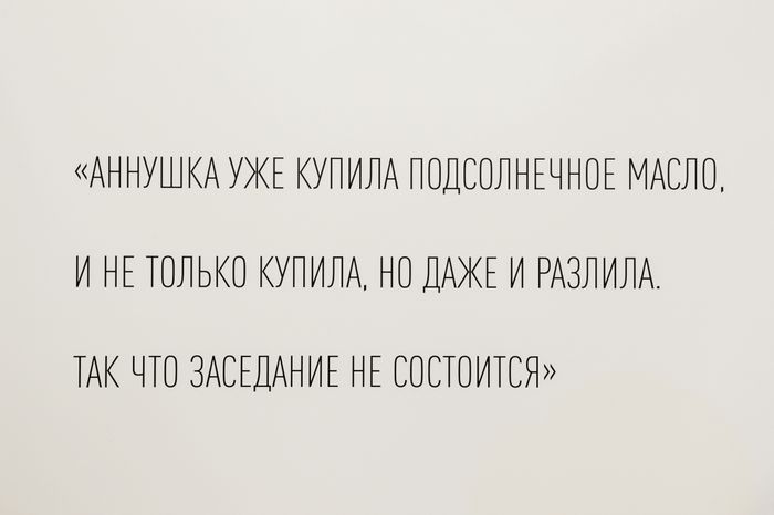 Выставка "Сергей Алимов. Иллюстрации к роману "Мастер и Маргарита" в Ногинске