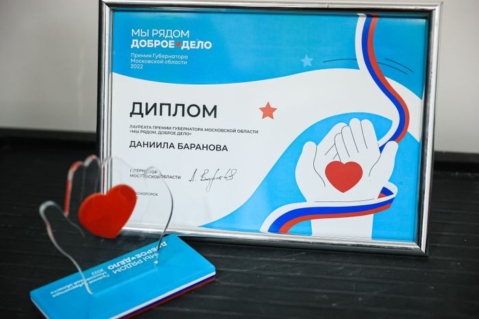 Посещение Губернатором Павлово-Посадского Техникума