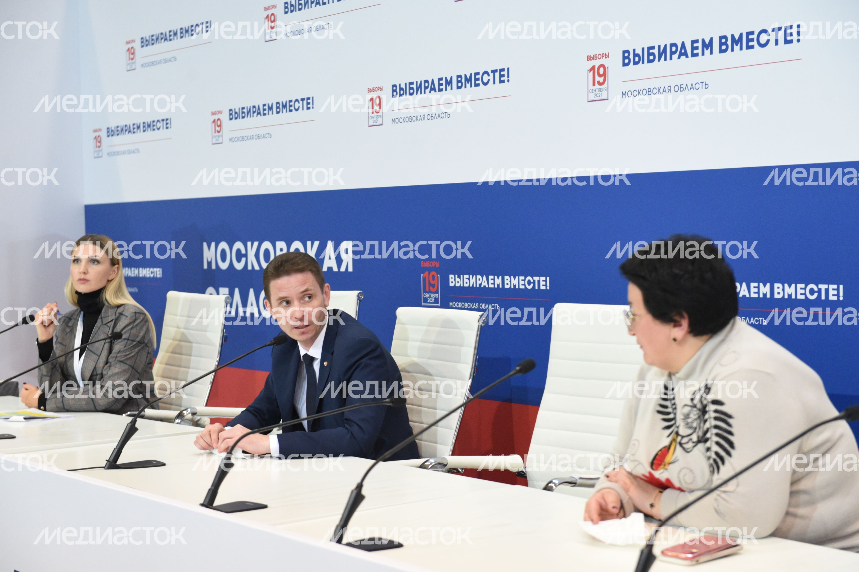 Центр наблюдения за выборами в Подмосковье