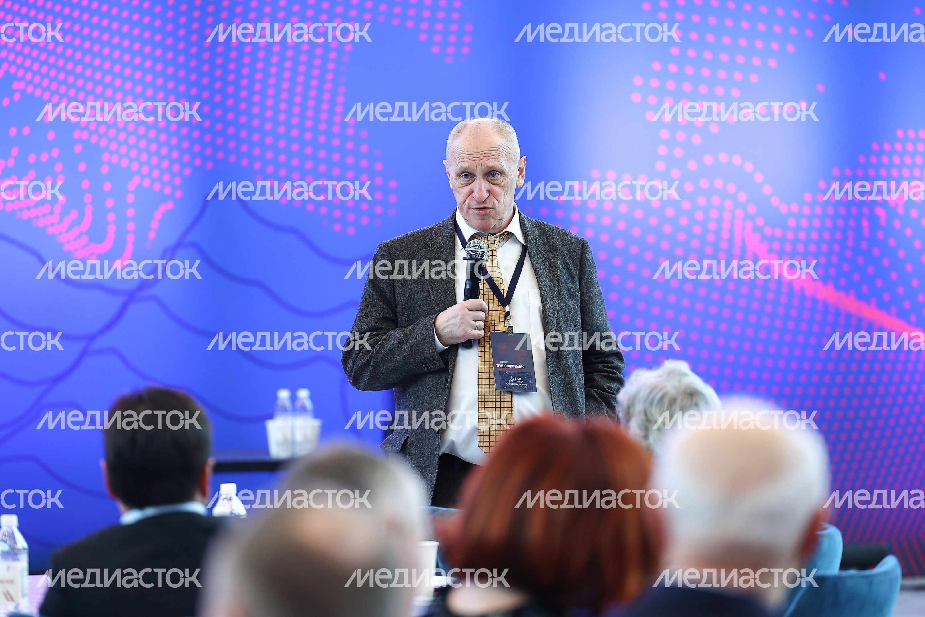Александр Аузан