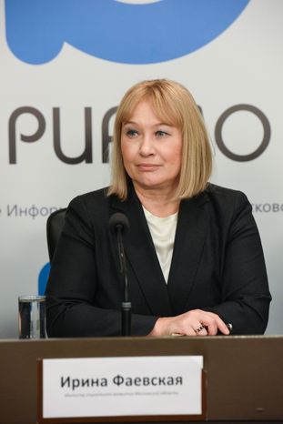 Пресс-конференция на тему: «Итоги летней оздоровительной кампании 2019 года»