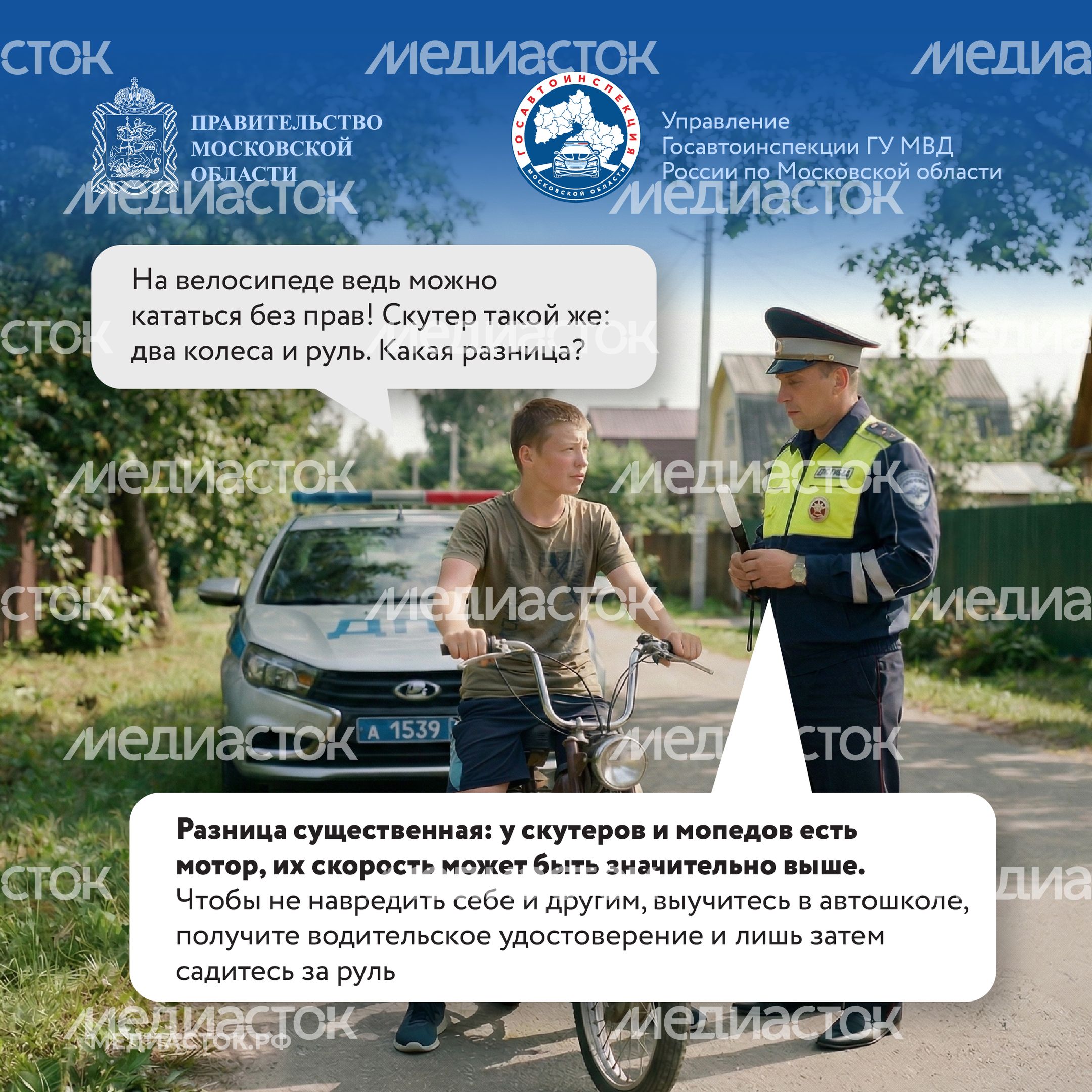 Дача территория безопасности 2026 Квадрат 04 Дача территория безопасности 2026 Квадрат 04