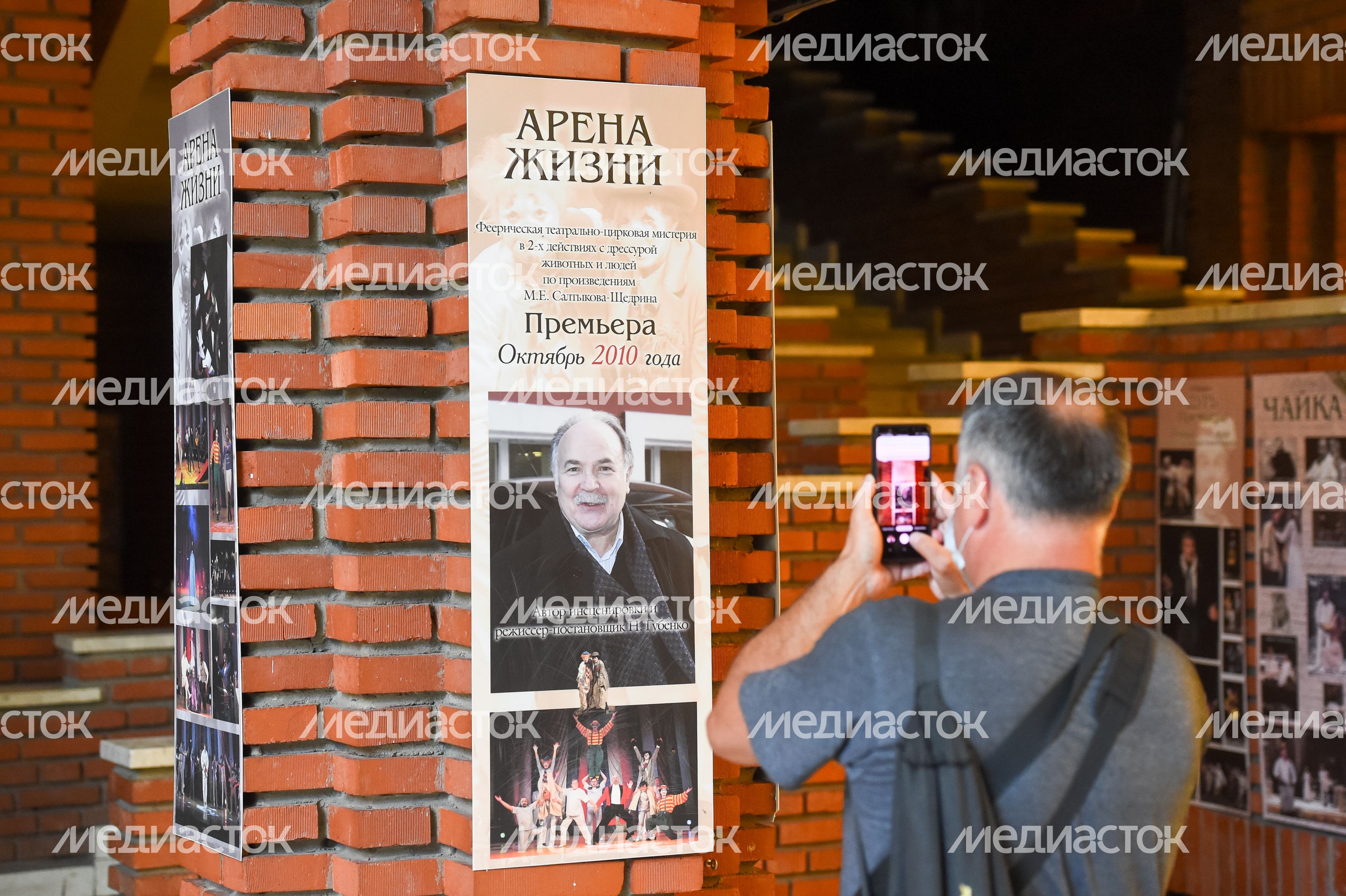 Церемония прощания с Николаем Губенко