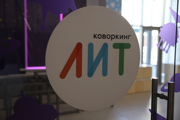 Московская губернская универсальная библиотека