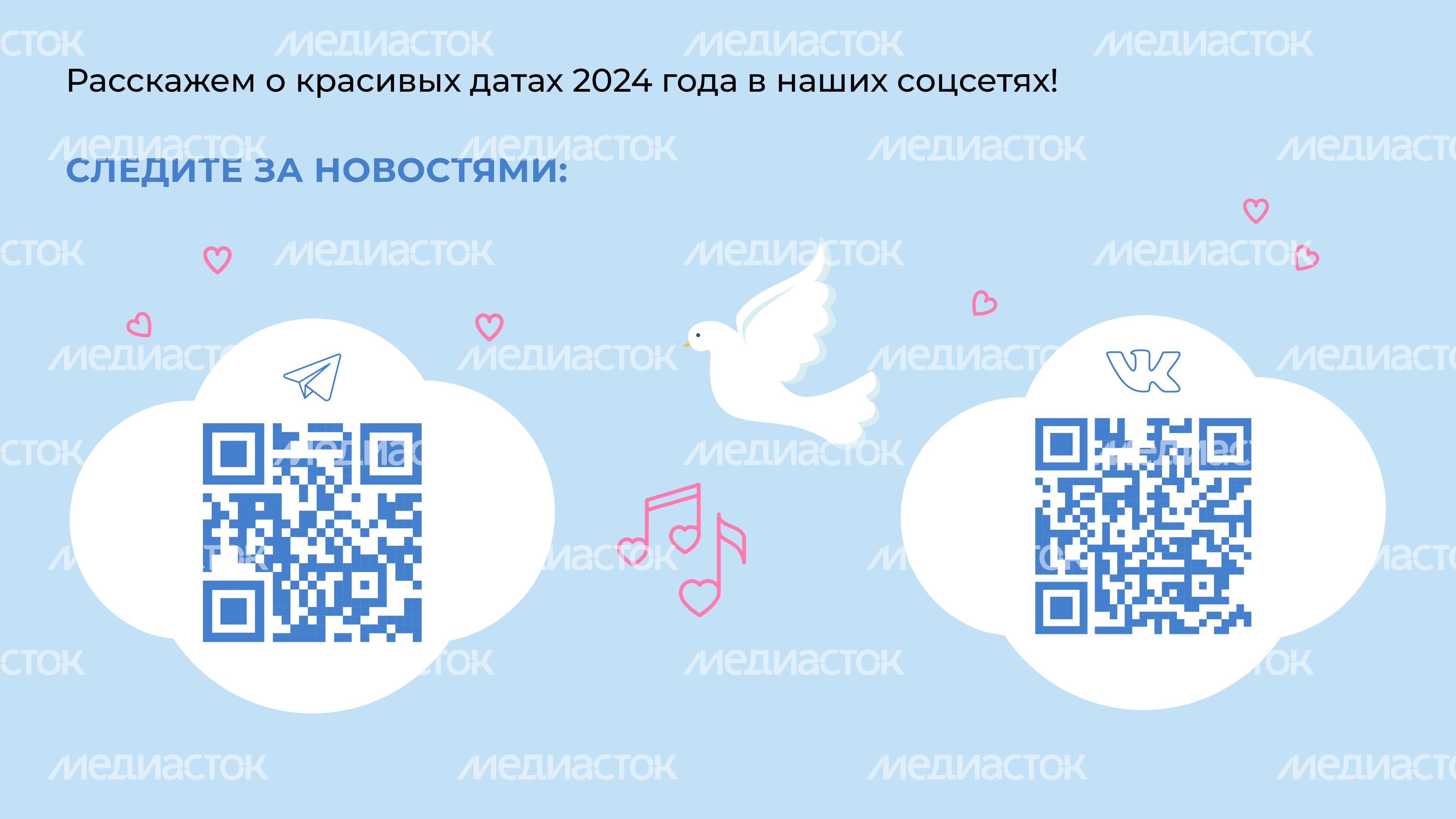 Как выбрать дату