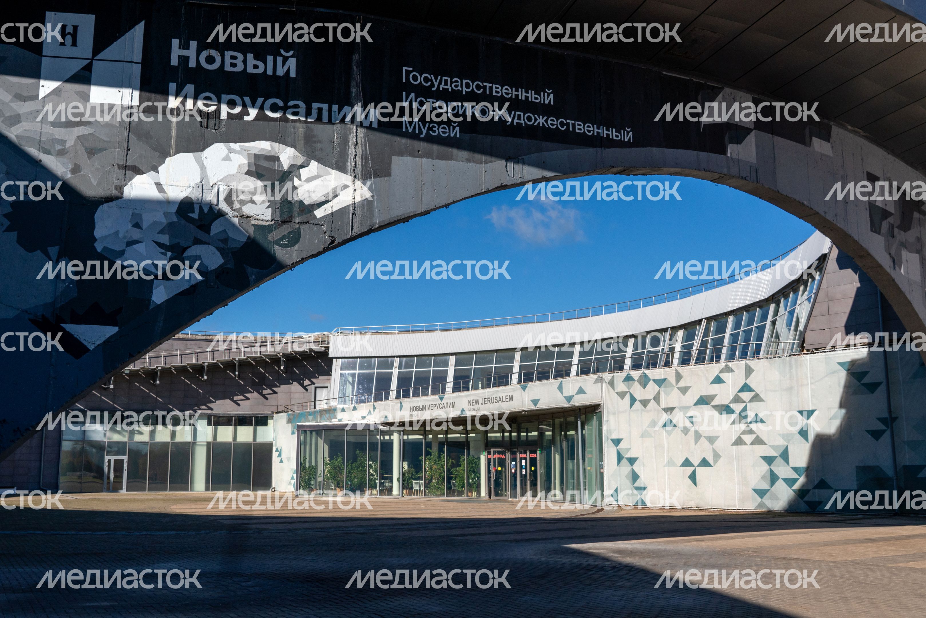 Музей «Новый Иерусалим» в городе Истра