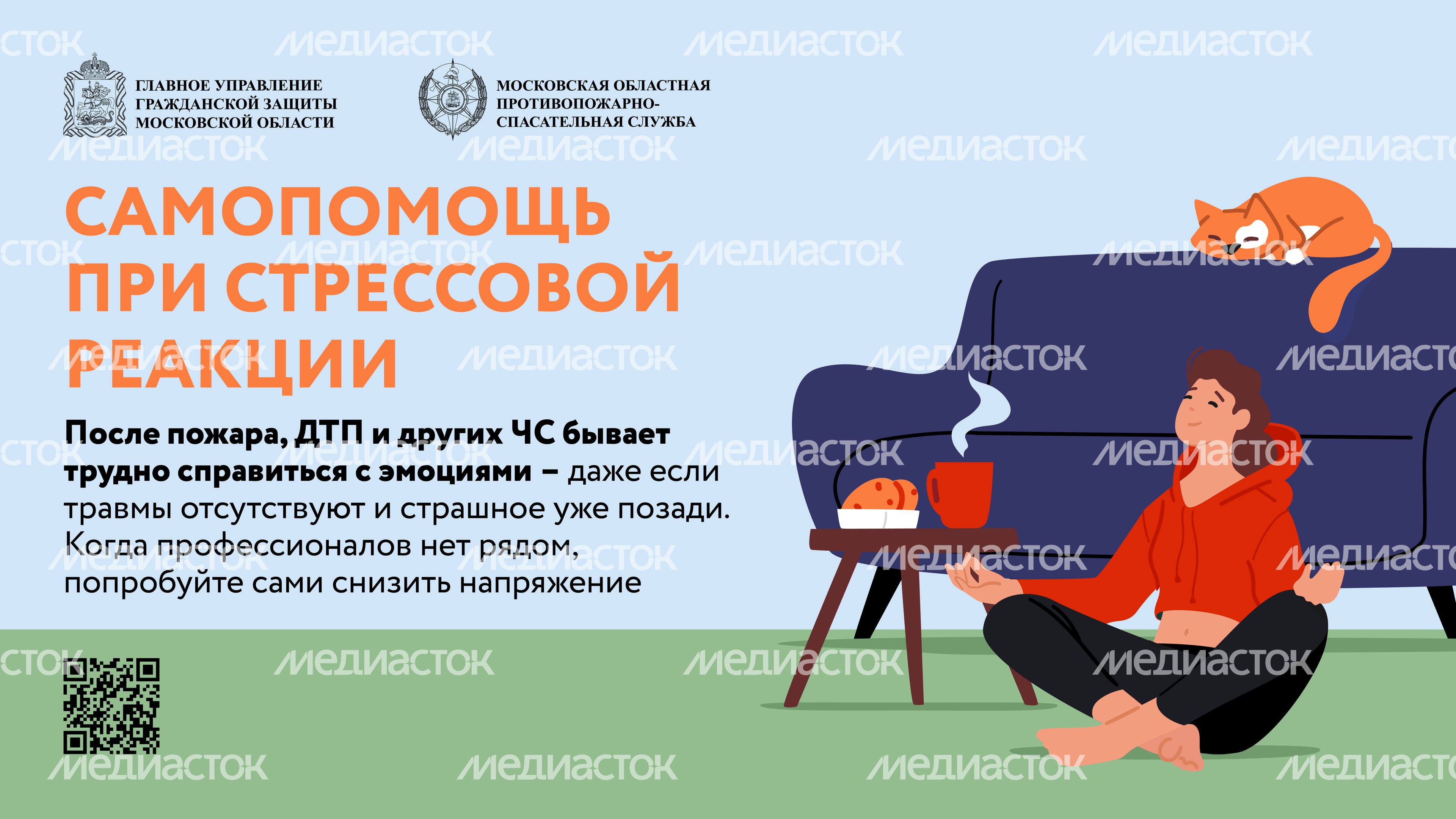 самопомощь горизонталь 01 самопомощь горизонталь 01