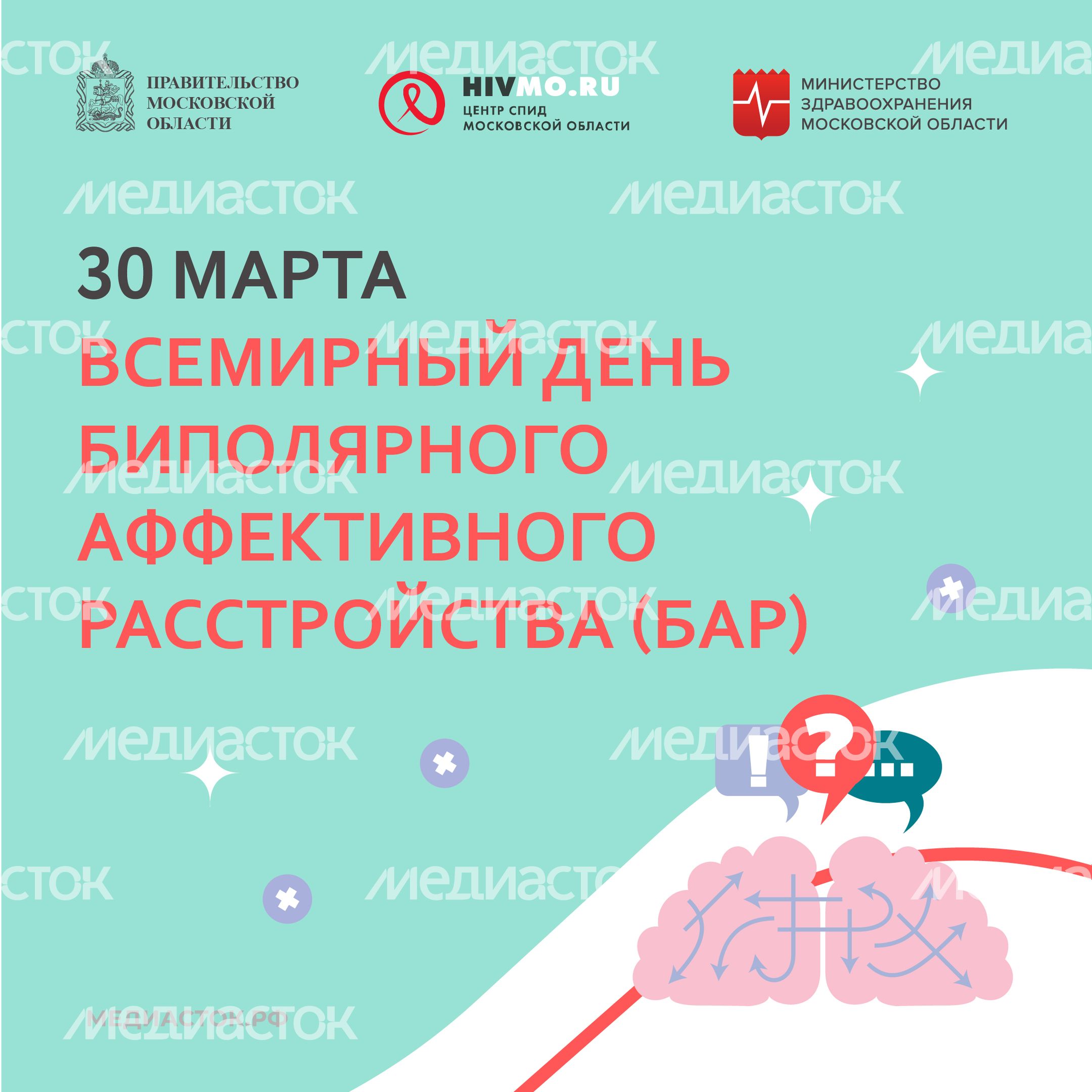 30 марта квадрат 02 30 марта квадрат 02