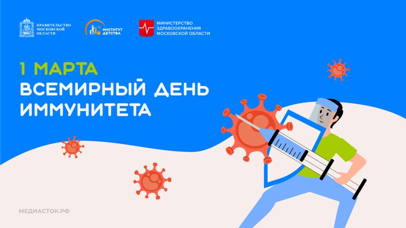 1 марта горизонталь 02