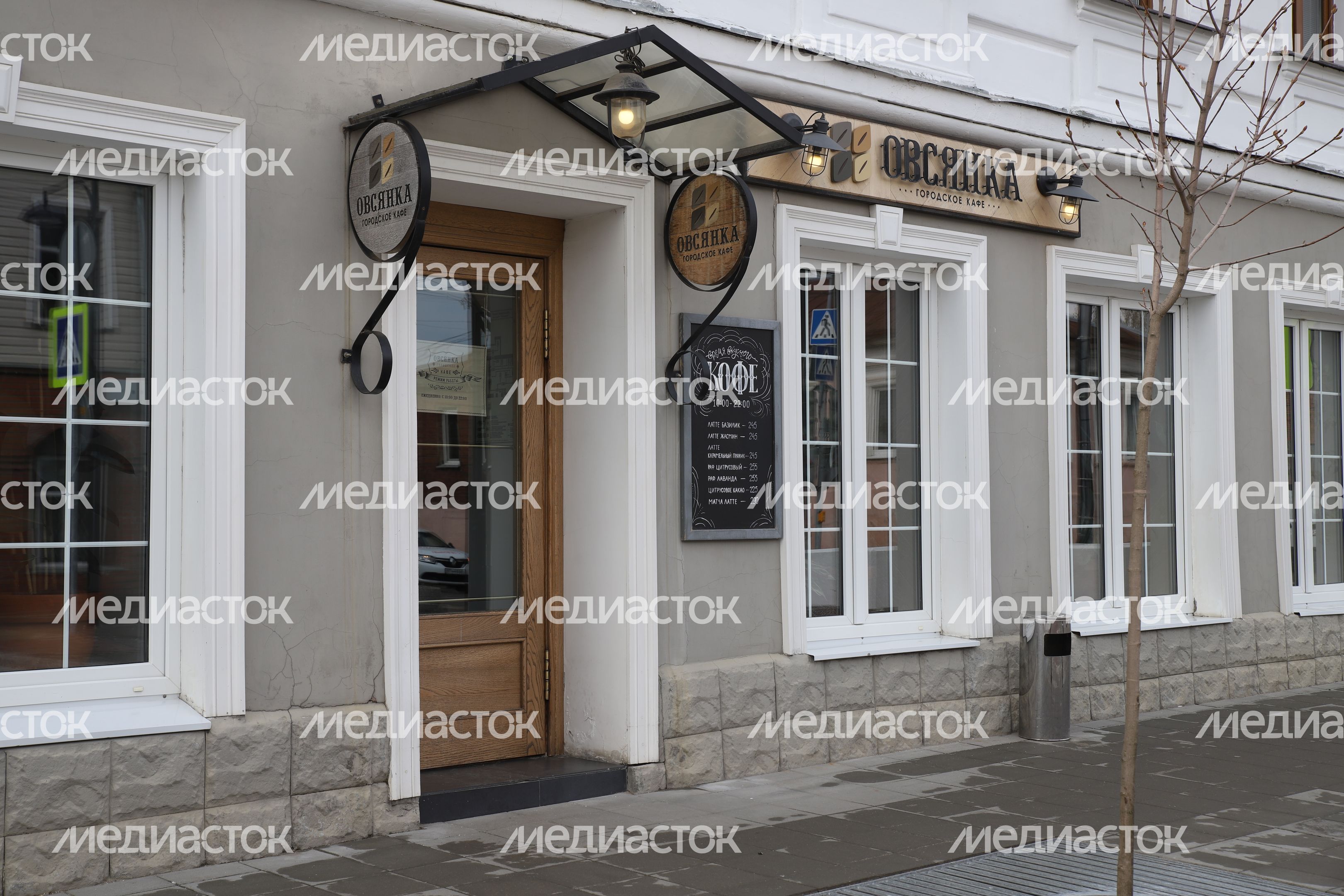 Серпухов. Городское кафе "Овсянка"