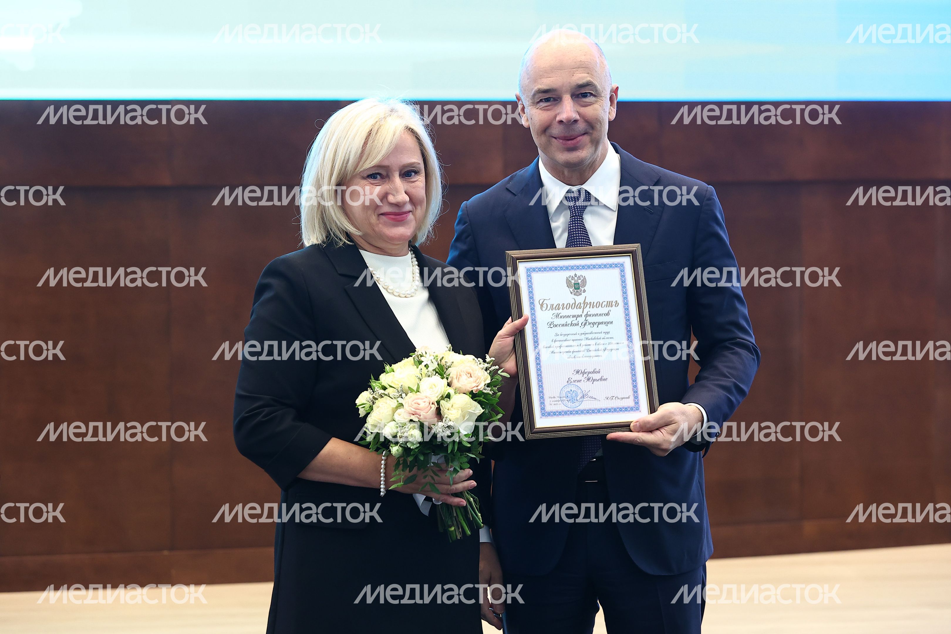 Открытие торжественного мероприятия в преддверии Дня финансиста Губернатором Подмосковья и Министром финансов РФ