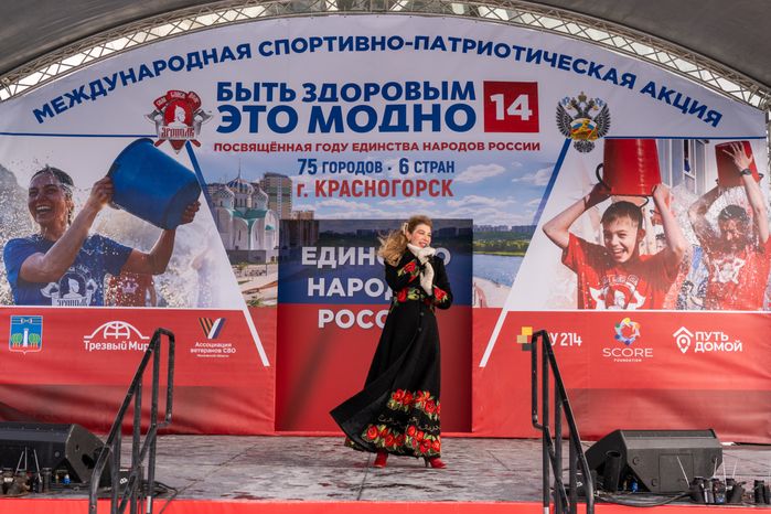 Спортивно-патриотическая акция "Быть здоровым - это модно!" в Красногорске