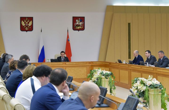 Заседание Правительства Московской области