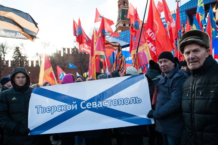 Митинг-концерт «Мы вместе» на Васильевском спуске