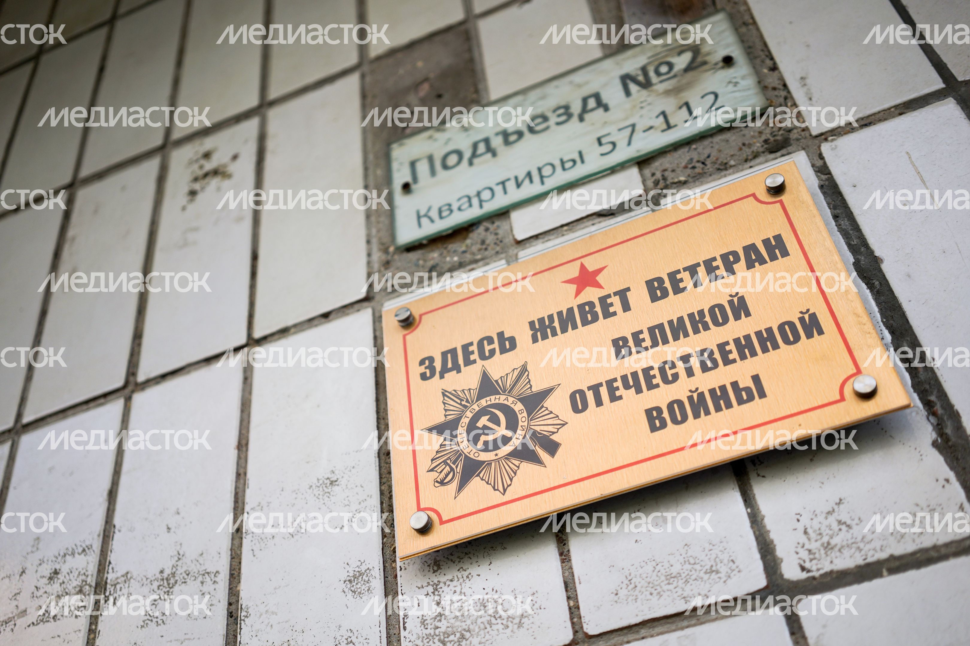 Повседневная жизнь в Москве Повседневная жизнь в Москве