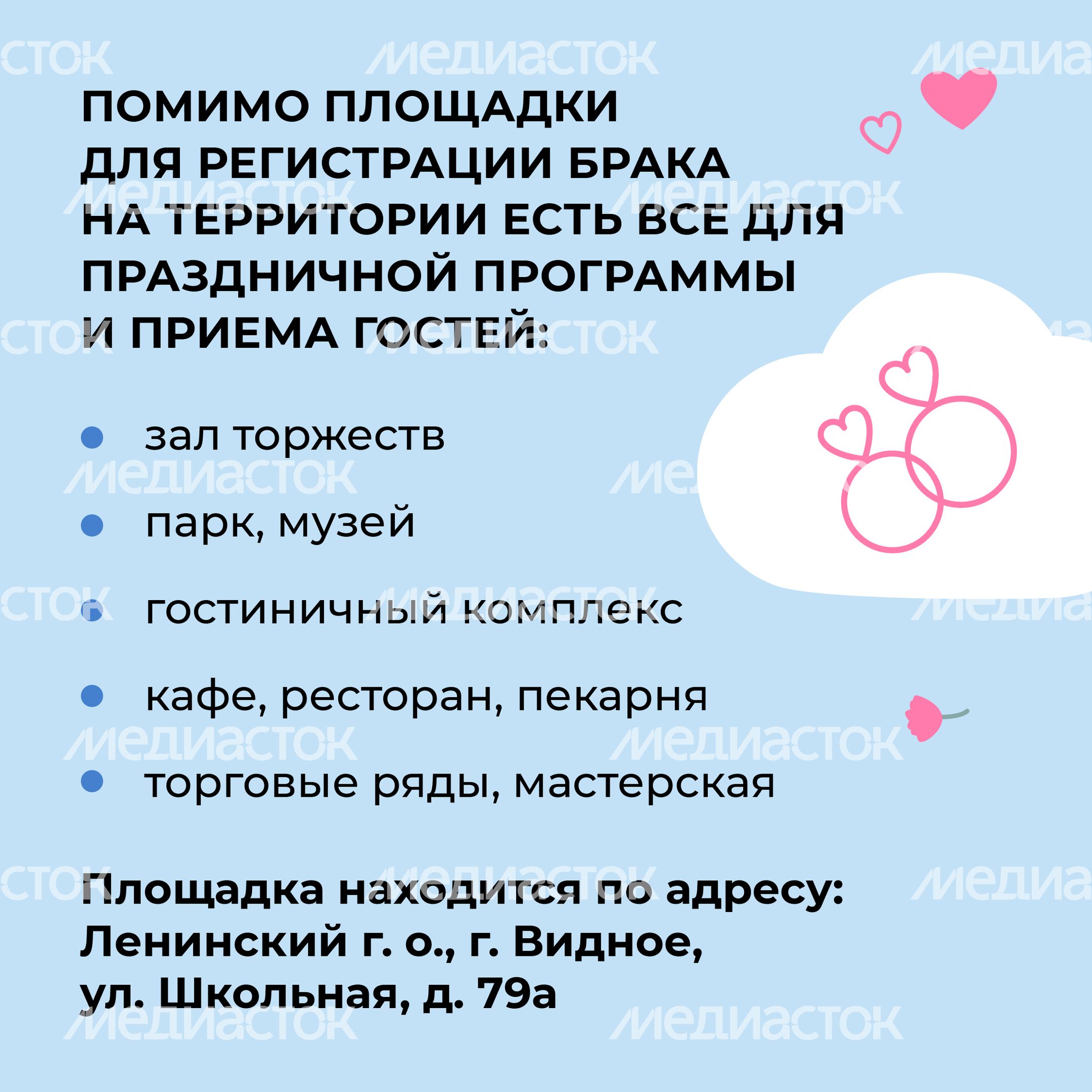 квадрат Тимохово-Салазкино 05.jpg