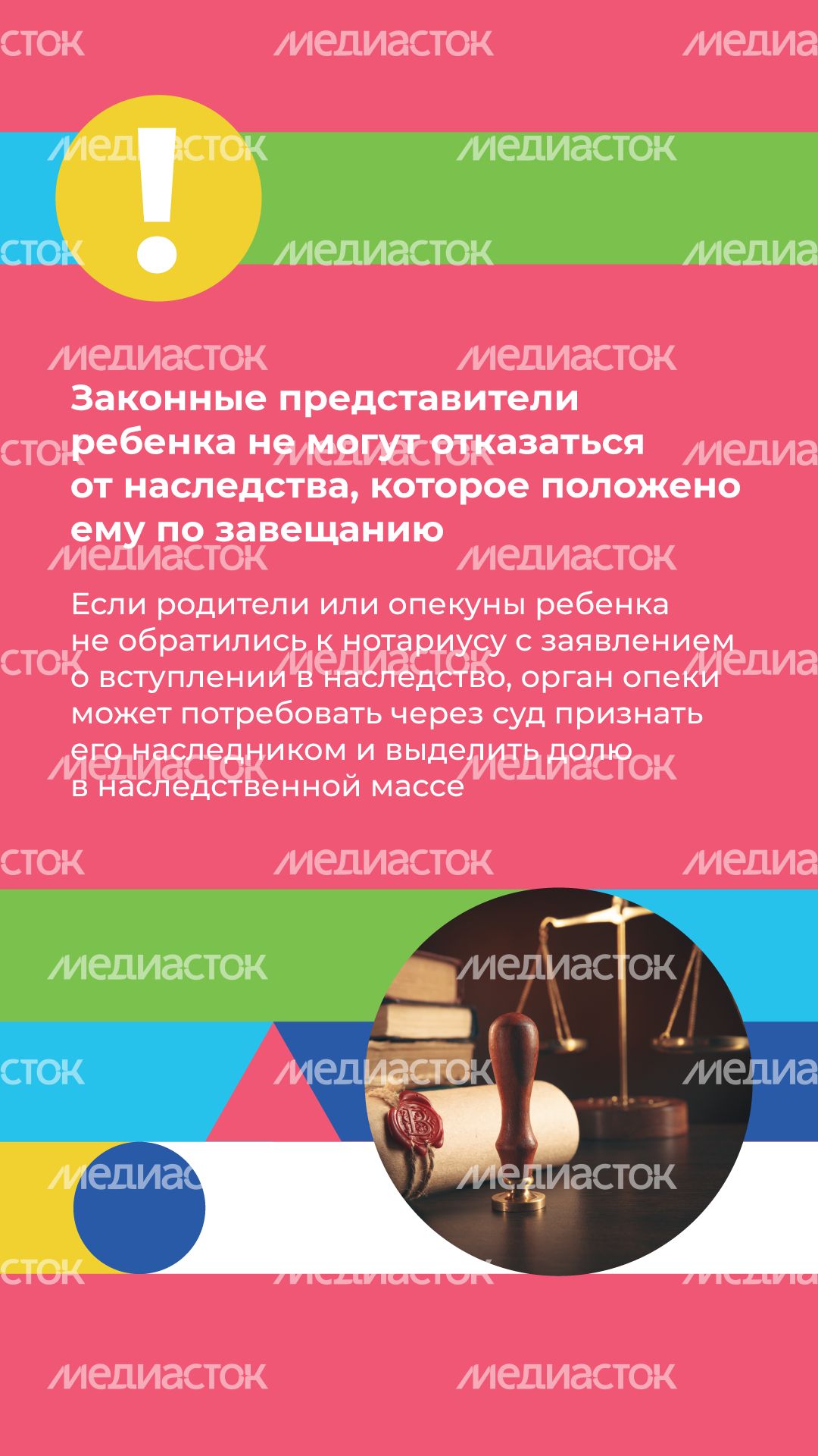 Юные наследники вертикаль (8).png