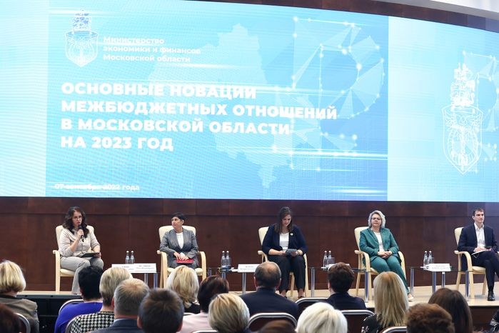Открытие торжественного мероприятия в преддверии Дня финансиста Губернатором Подмосковья и Министром финансов РФ