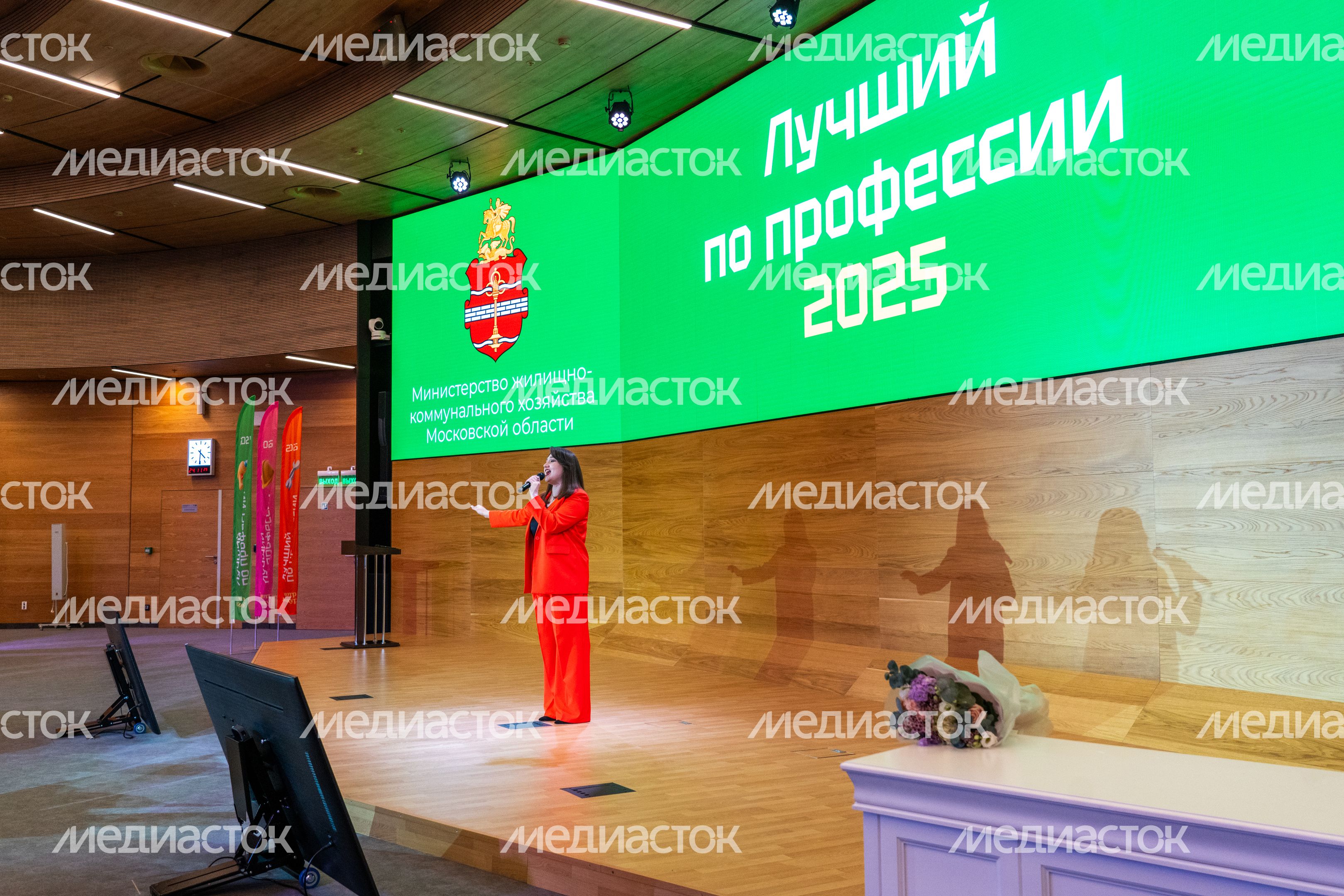 Награждение победителей конкурса «Лучший по профессии 2025» в Красногорске Награждение победителей конкурса «Лучший по профессии 2025» в Красногорске