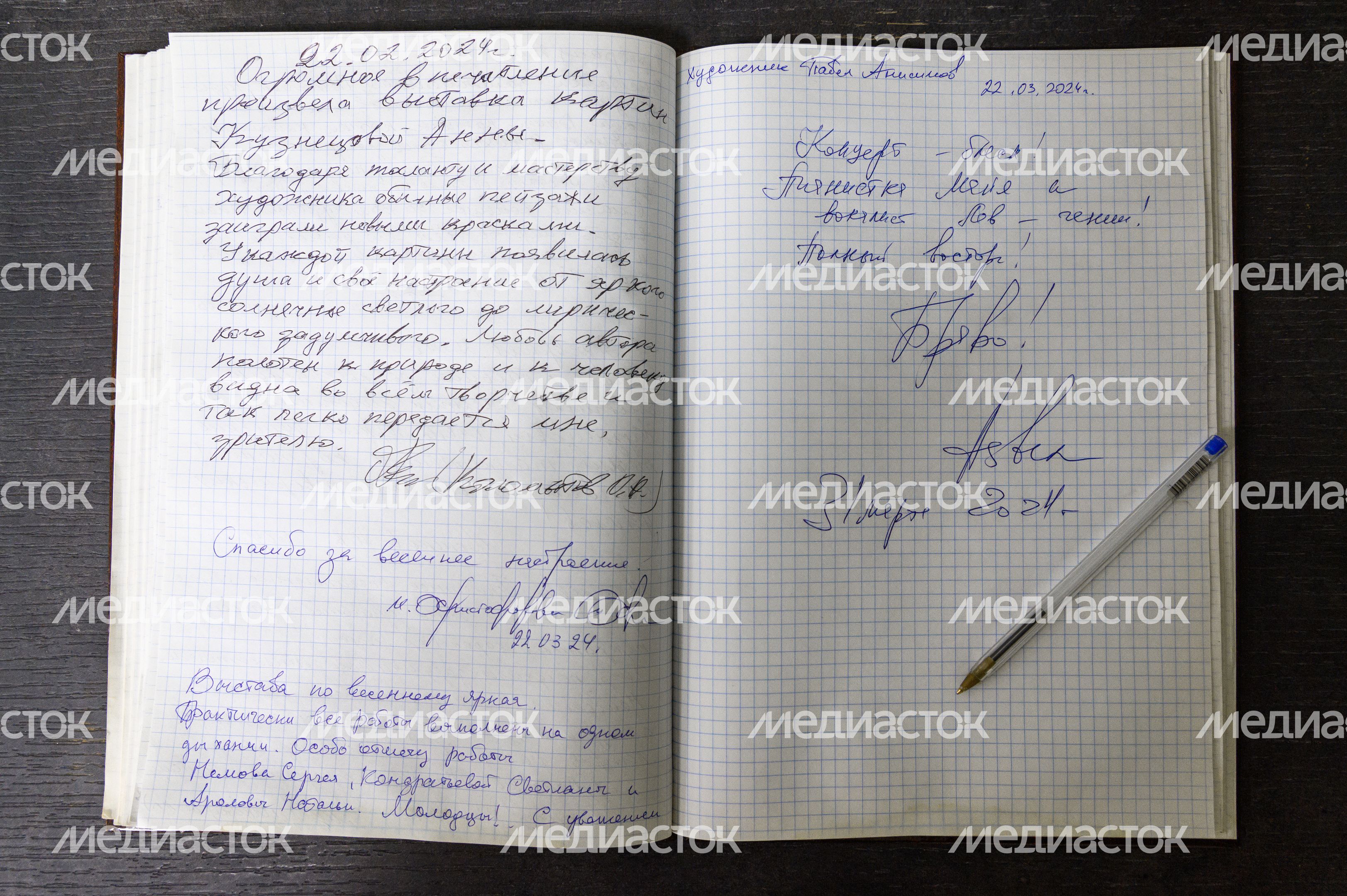 Выставка «Фестиваль цветов» в Пушкинском доме художника Выставка «Фестиваль цветов» в Пушкинском доме художника