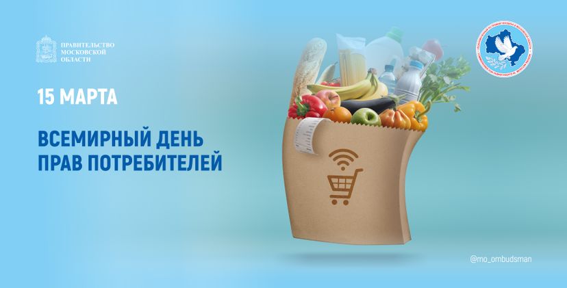 открытка-15 марта-баннер-01