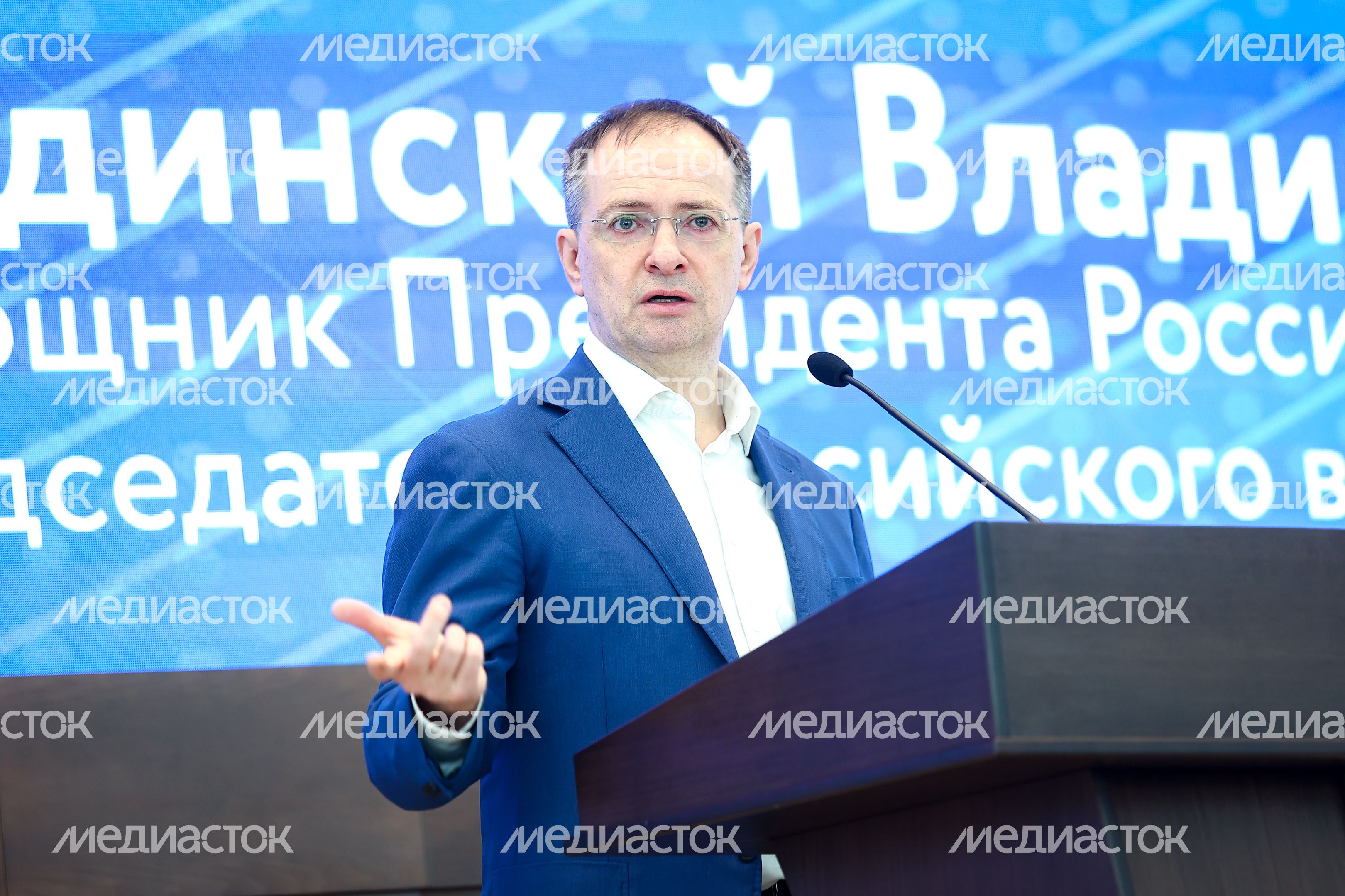 Открытие педагогической конференции Губернатором Подмосковья