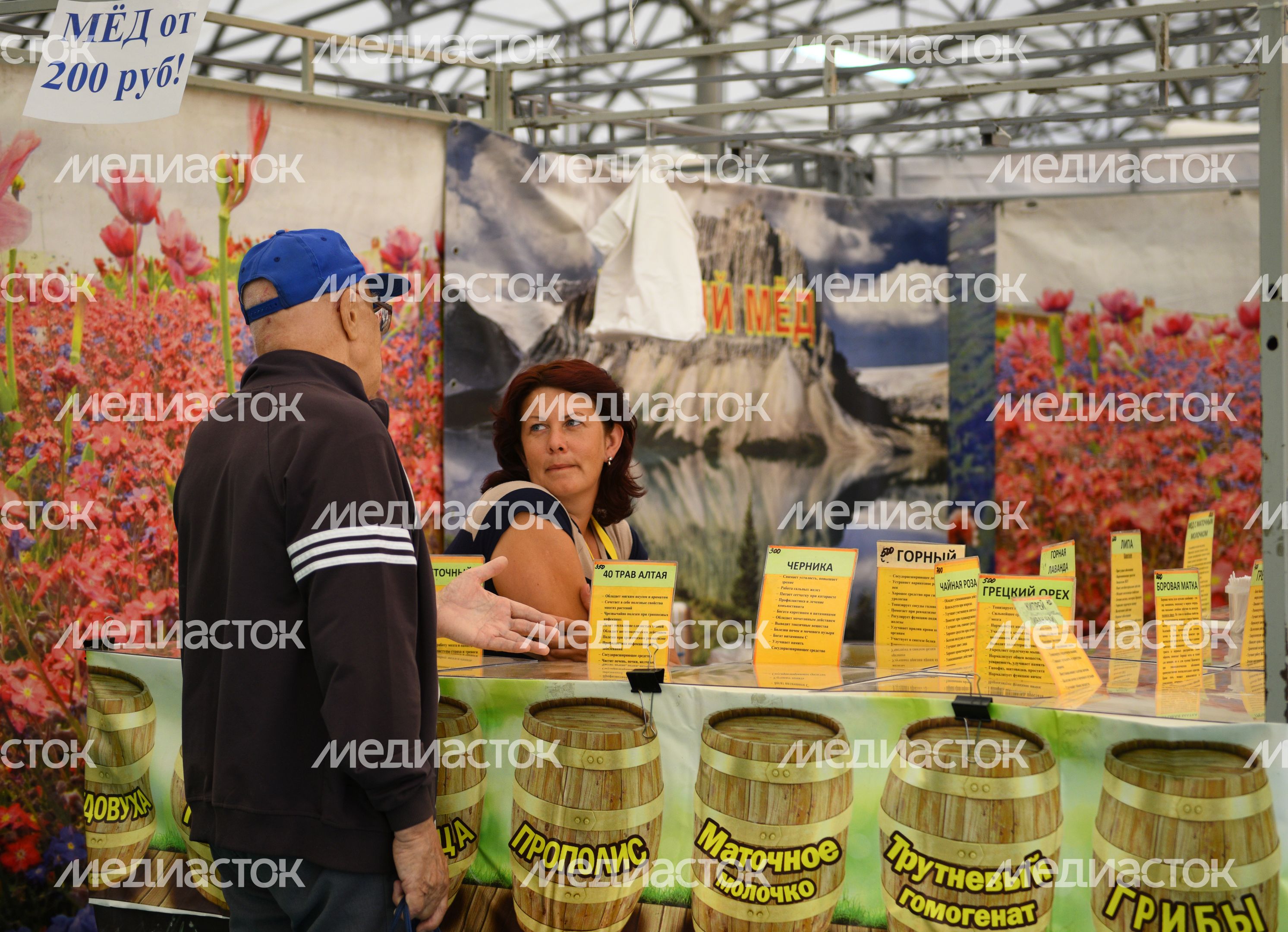 Всероссийская ярмарка меда в музее-заповеднике «Коломенское»