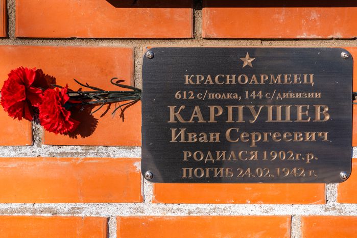 Мемориал «Воинское захоронение» в деревне Мокрое Можайского округа