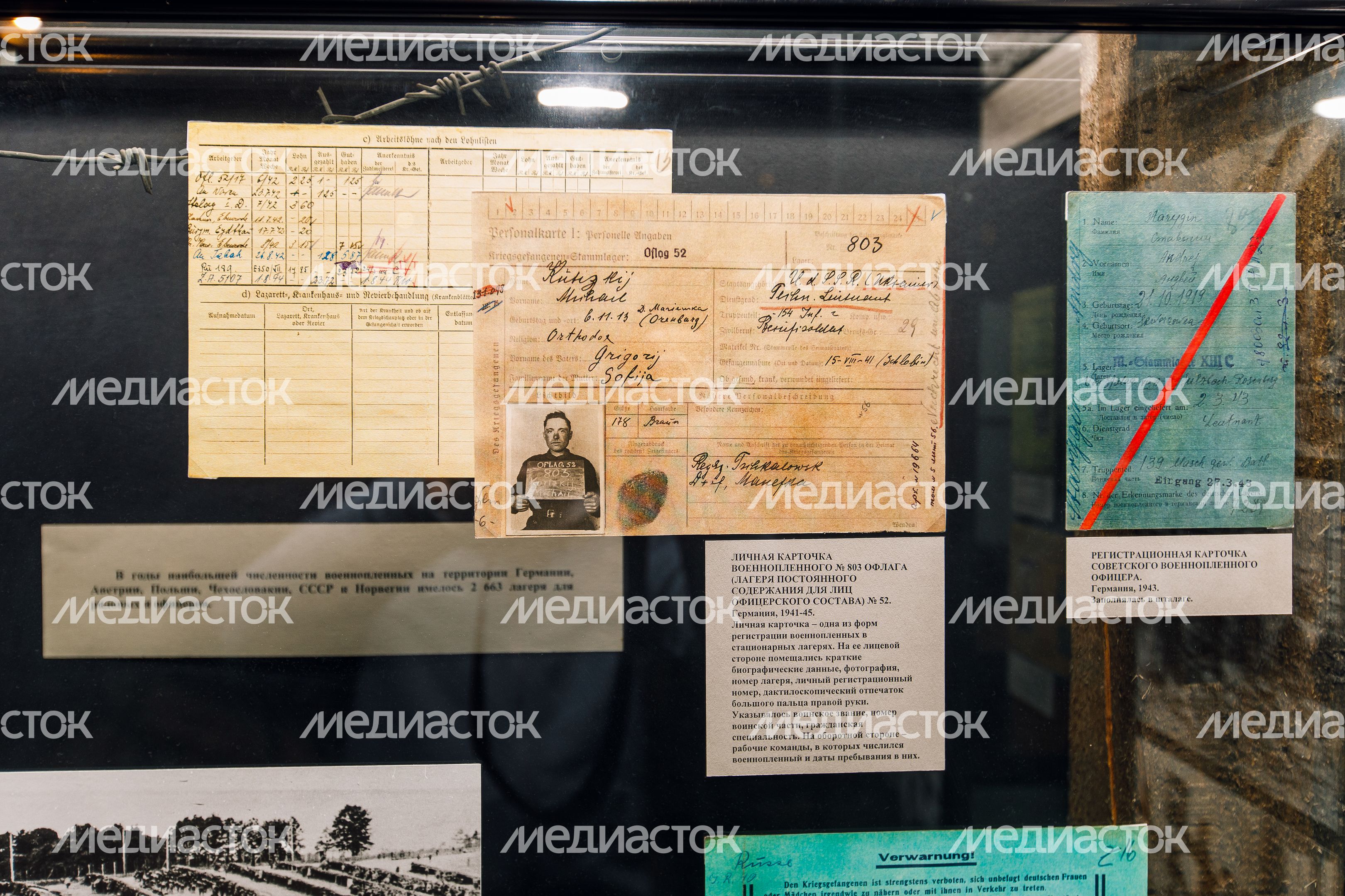 Выставка «Памяти вождя революции» в Красногорском филиале Музея Победы