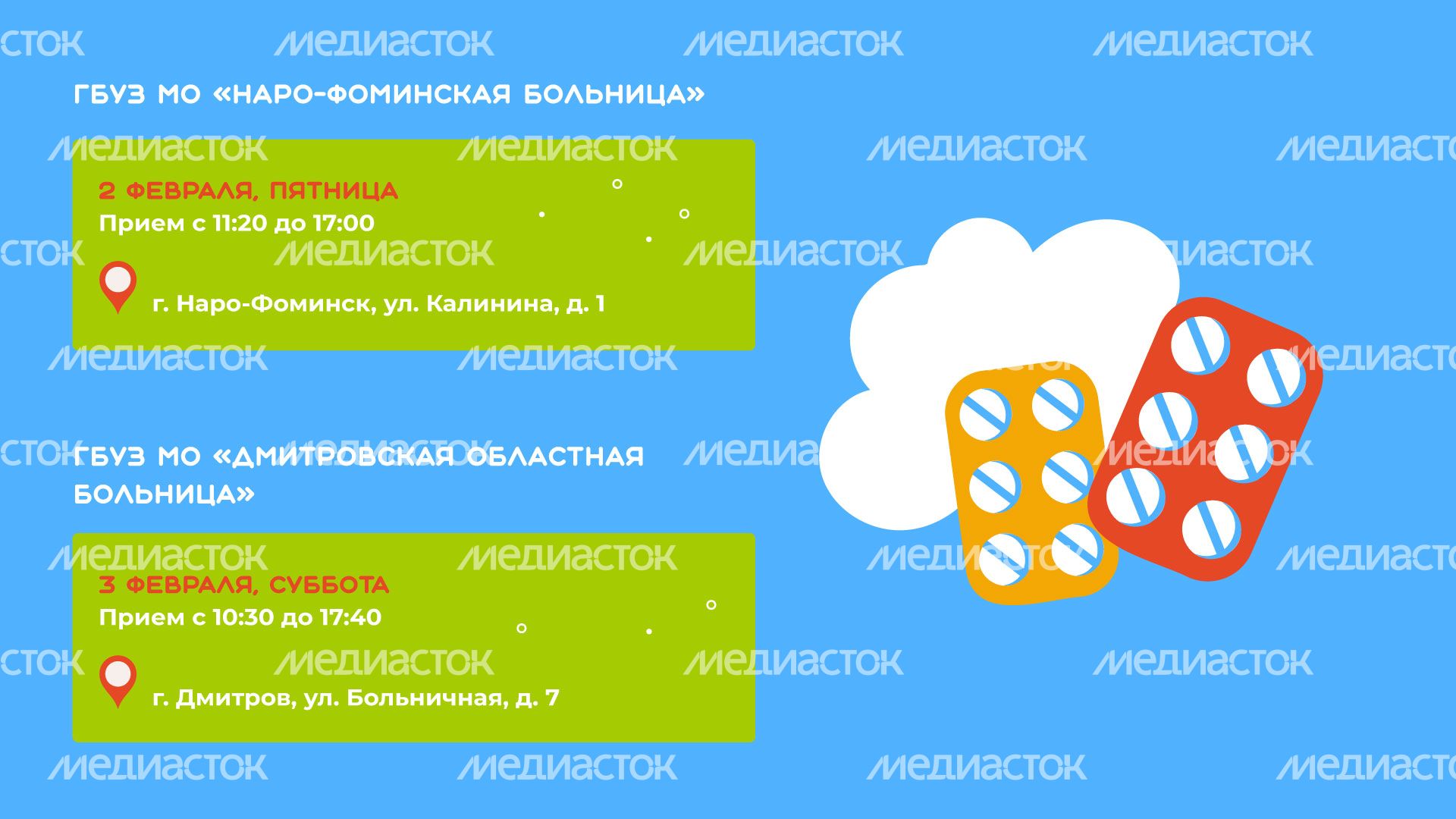 Передвижной-мобильный-комплекс-горизонталь-05