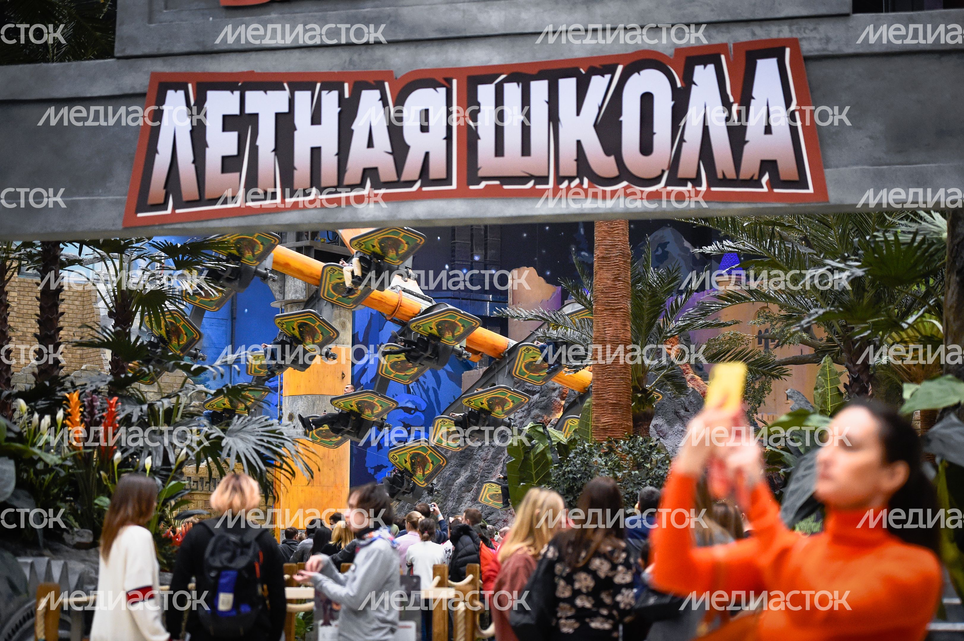 Открытие парка развлечений «Остров мечты» в Москве