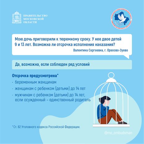 Получение_льготного_лекарства_2024_квадрат-01