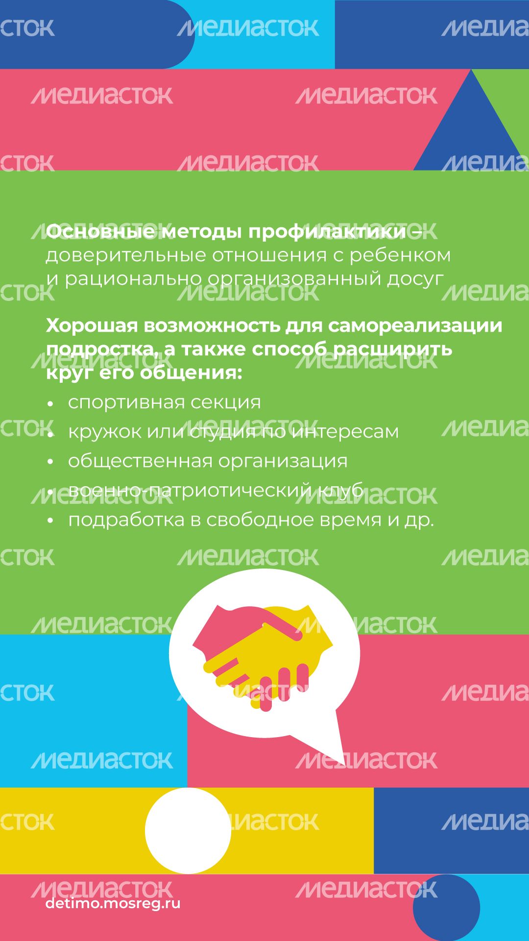 Вербовка_вертикаль_07.jpg