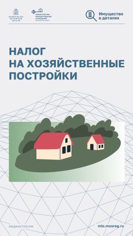 Новые правила налогообложения вертикаль 01