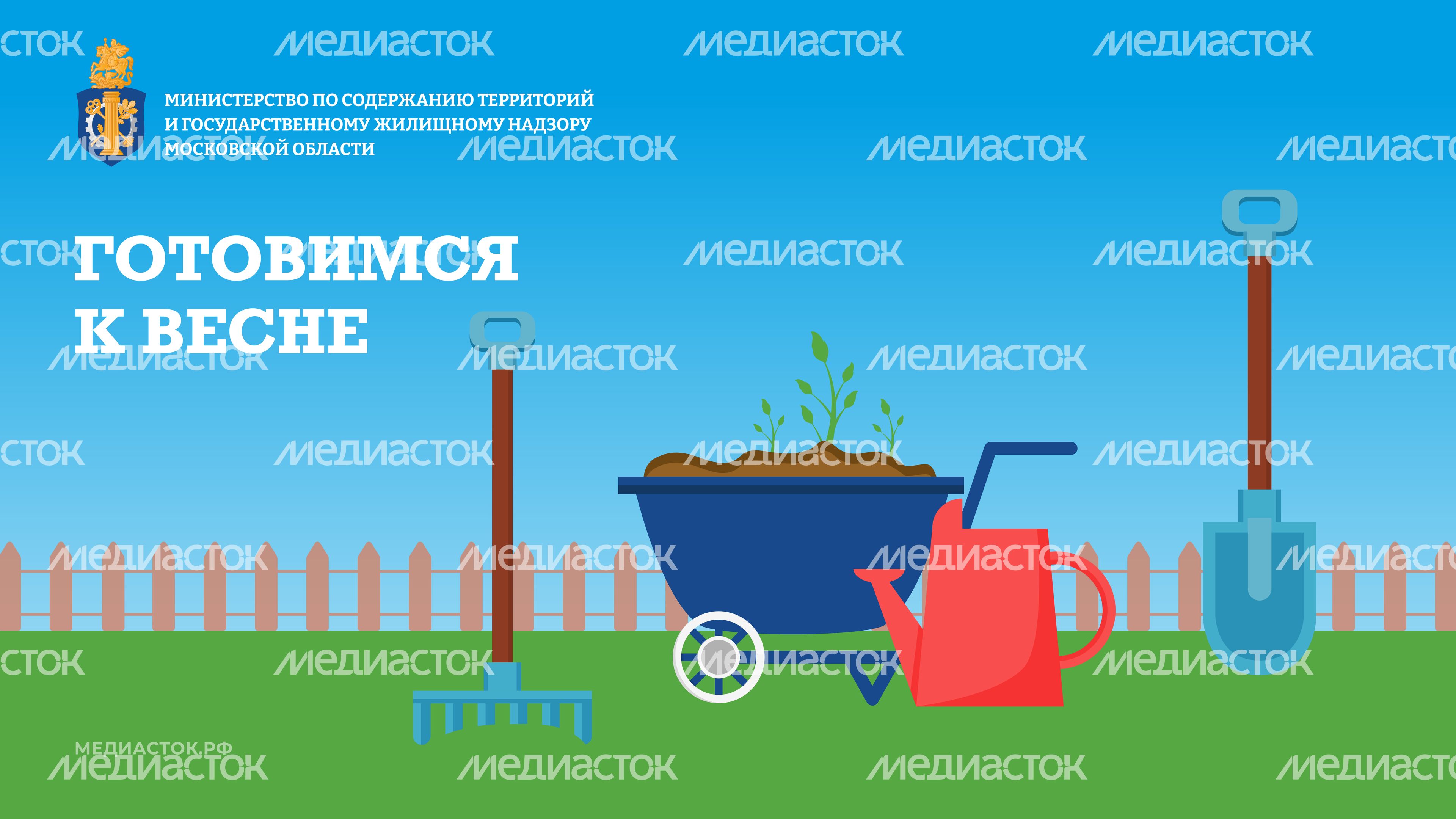 Обложка готовимся к весне горизонталь 01 Обложка готовимся к весне горизонталь 01
