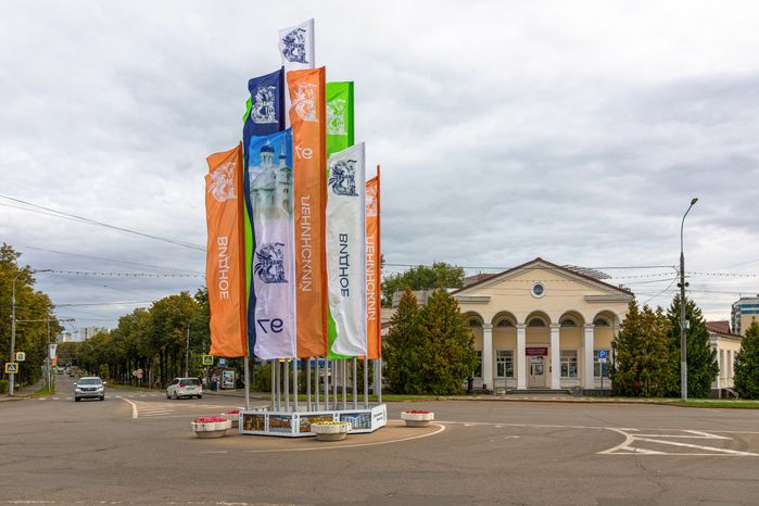 Дворец культуры «Видное» на улице Школьной в городе Видное Ленинского округа