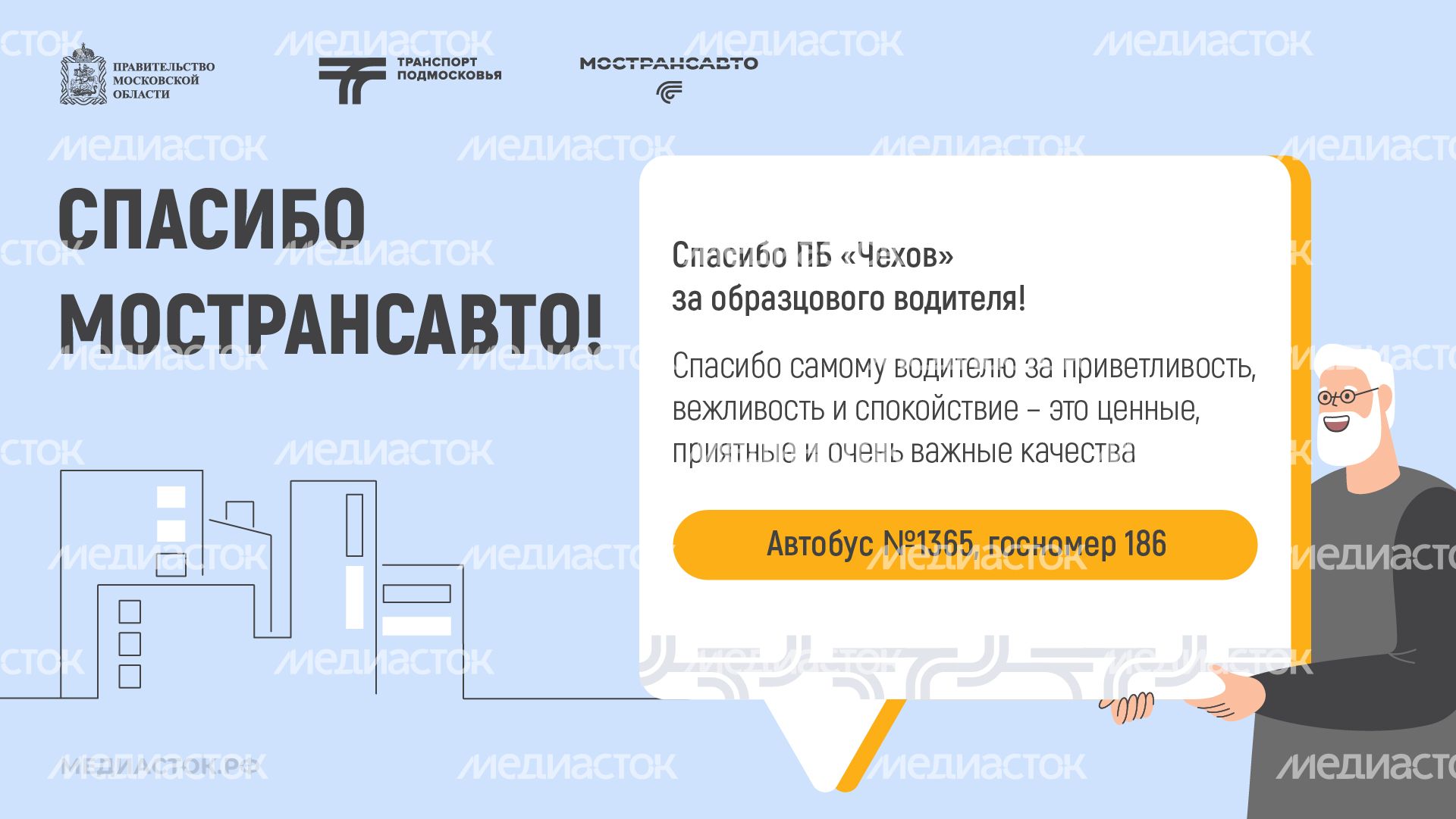 Отзывы июнь горизонталь 01