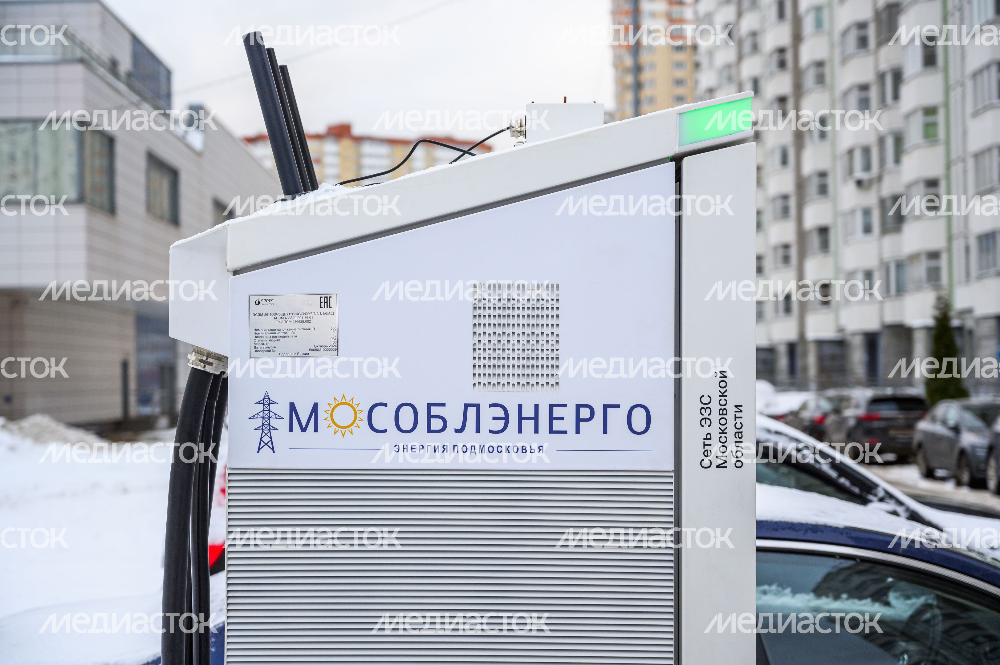 Электрозарядная станция  (ЭЗС)  в микрорайоне Железнодорожный в Балашихе