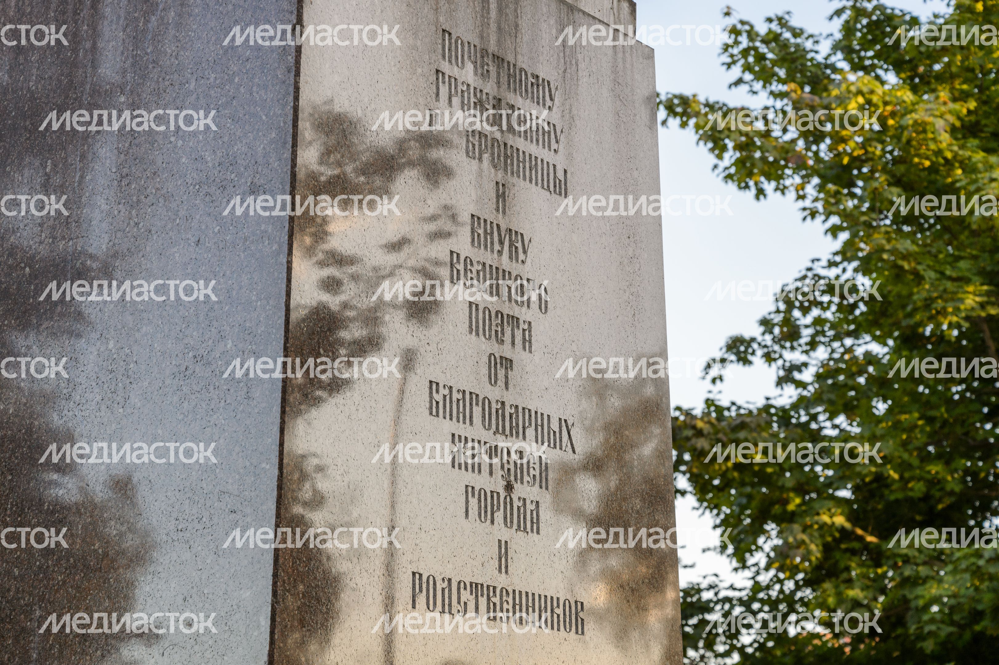 Бронницы. Мемориальный парк А.А. Пушкина