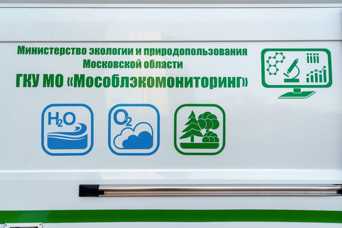 Экологический мониторинг воздуха в Подмосковье - передвижная экологическая лаборатория Мособлэкомониторинга