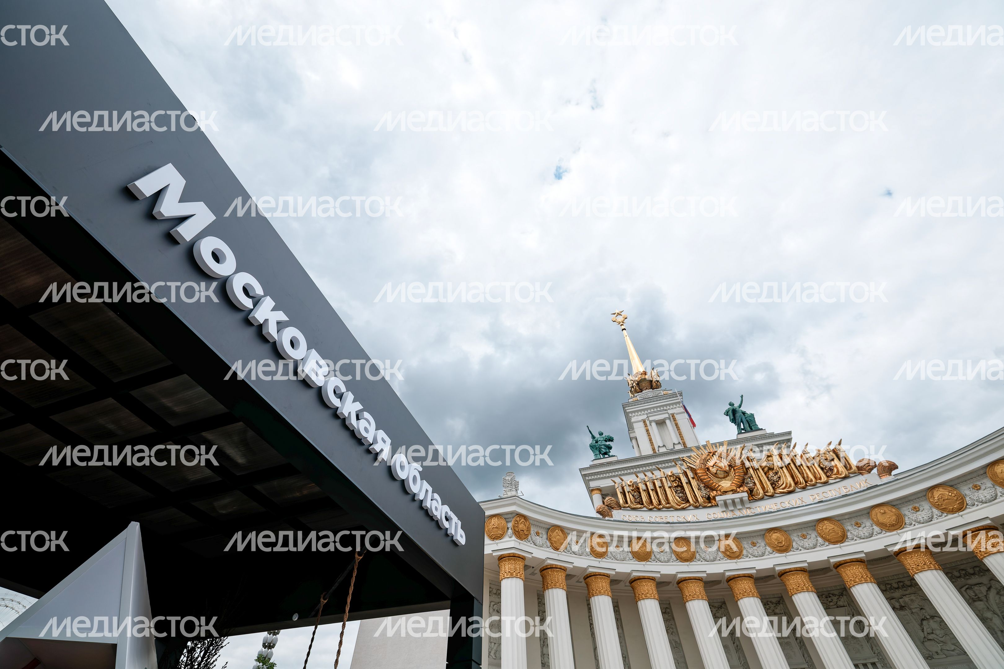 Подмосковный стенд на V Международном туристическом форуме «Путешествуй!» на ВДНХ Подмосковный стенд на V Международном туристическом форуме «Путешествуй!» на ВДНХ