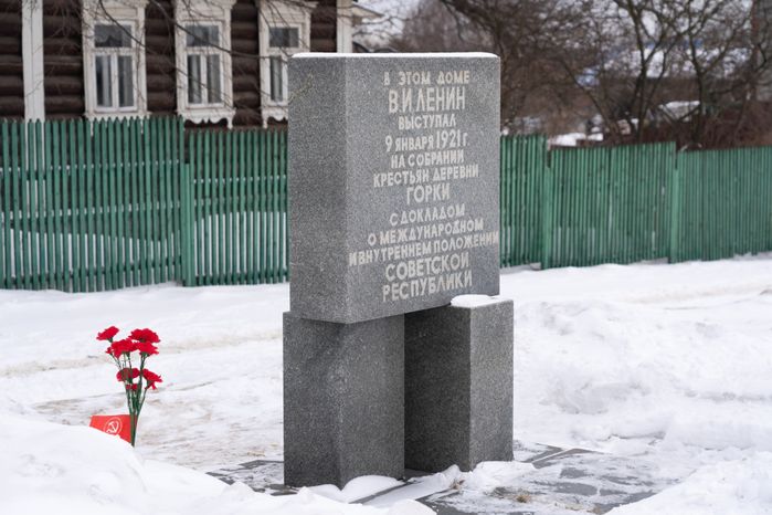 Музей крестьянского быта