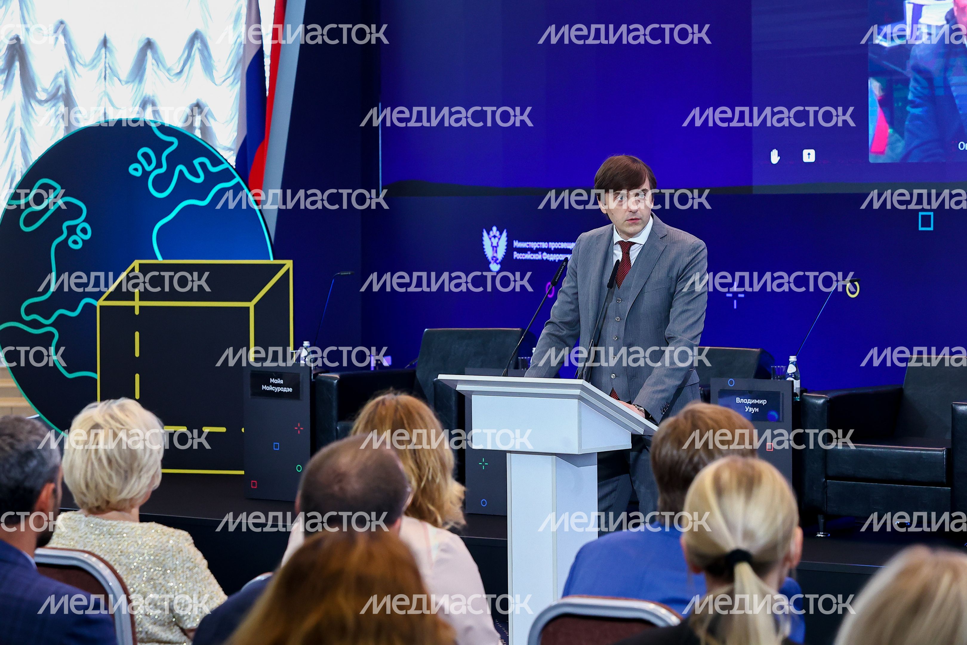 Открытие пленарного заседания «Опережая время: система образования для человека новой эпохи» Открытие пленарного заседания «Опережая время: система образования для человека новой эпохи»