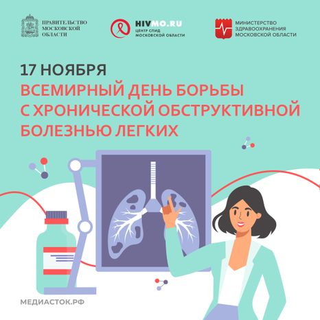 Обложка 17 ноября квадрат 03