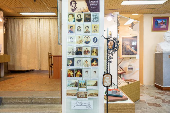 Ивантеевский историко-краеведческий музей